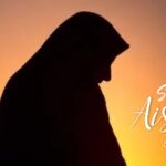 aisyah